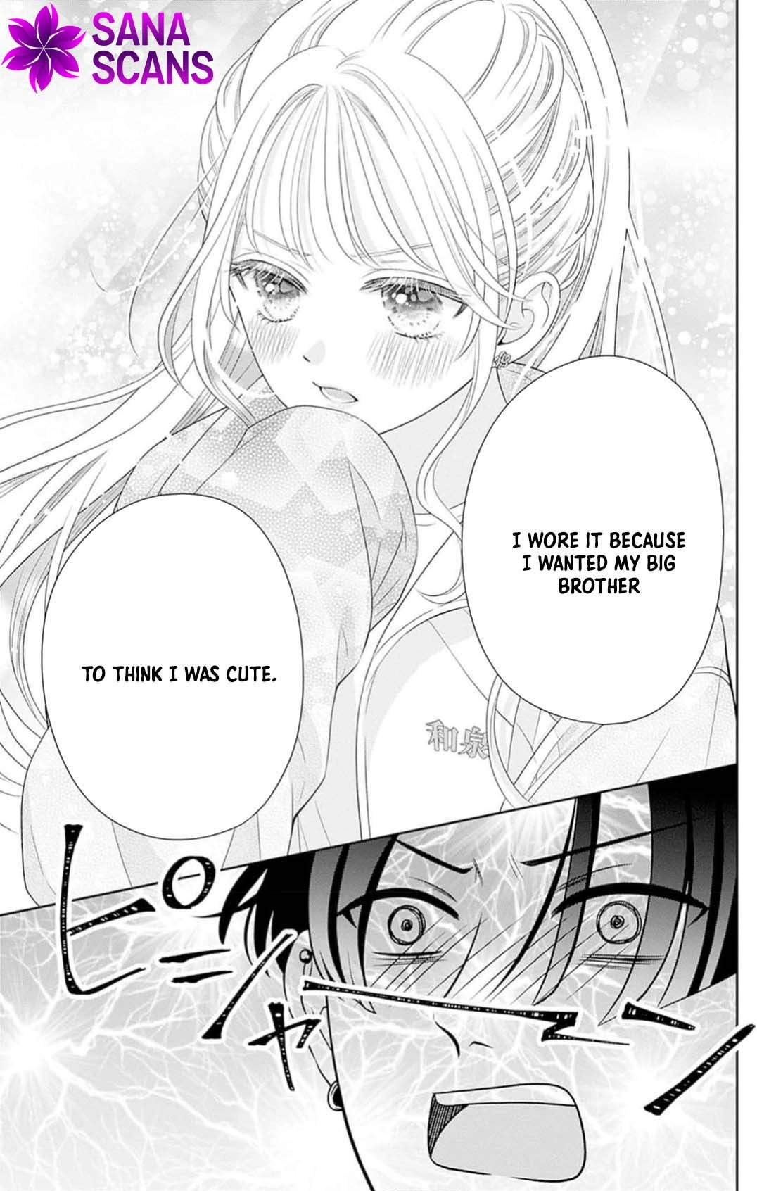 Hajimete no Onii-chan Chapter 2 Page 41